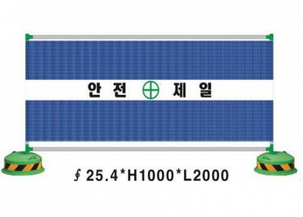 Lưới nhựa hàng rào và in phản quang cảnh báo (Mẫu 1)