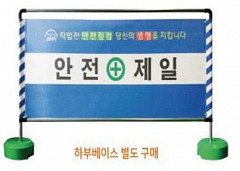 Lưới nhựa hàng rào và in phản quang cảnh báo (Mẫu 2)